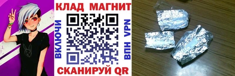 Купить закладку Мирный Кокаин Мефедрон ГАШ Каннабис