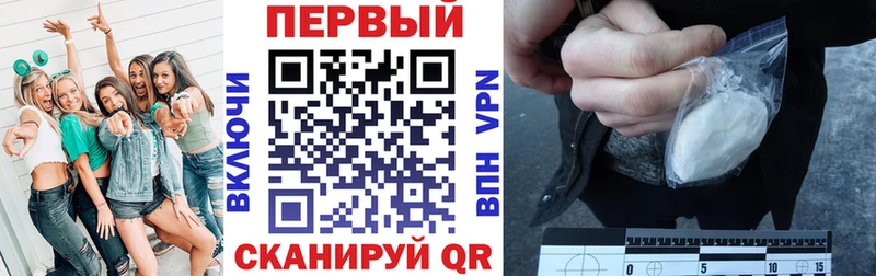АМФ Розовый  мега   Мирный  даркнет сайт 