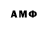 Амфетамин VHQ ____vsls____