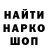 КЕТАМИН VHQ Donna Crum