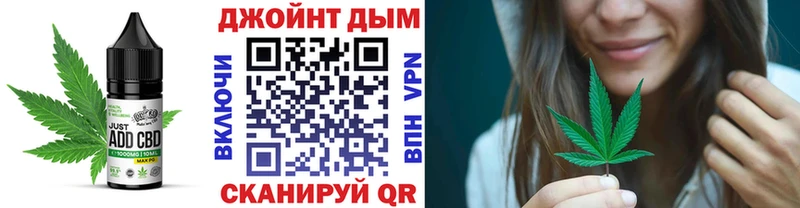 Canna-Cookies конопля Мирный