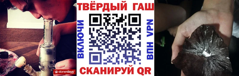 Гашиш индика сатива  закладки  Мирный 