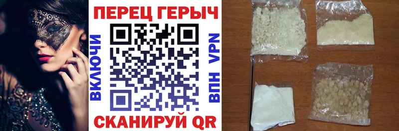 кракен маркетплейс  Мирный  Героин гречка 