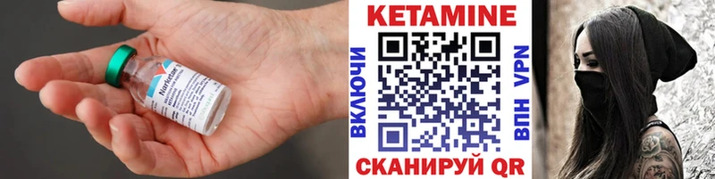 сайты даркнета Telegram  Мирный  кракен как войти  КЕТАМИН ketamine  где найти  