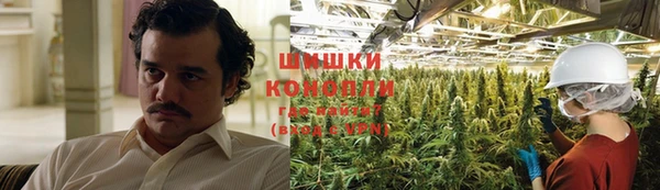 кокаин Богородск
