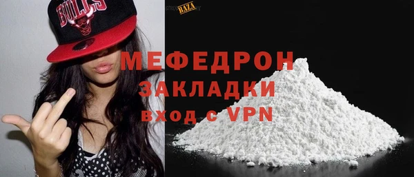 соль курить ск Бронницы