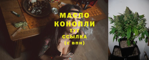 альфа пвп VHQ Богданович