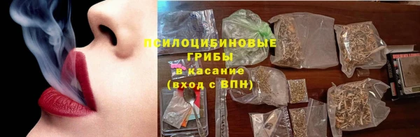 кокаин Богородск