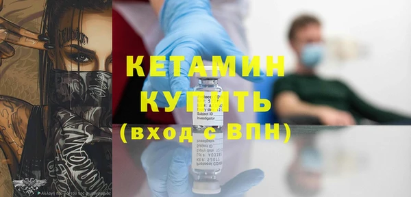 альфа пвп VHQ Богданович