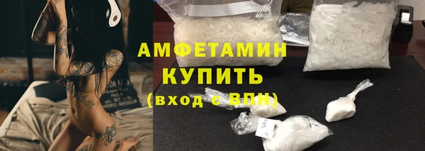 скорость mdpv Бугульма
