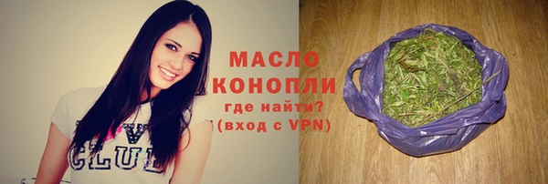 твердый Богородицк