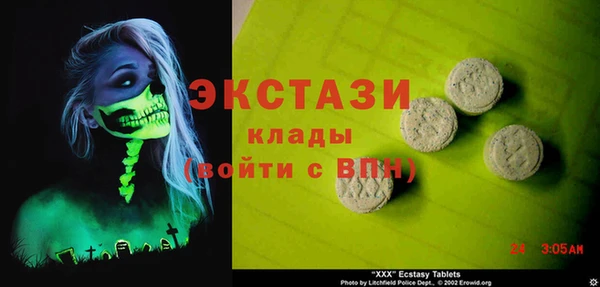 альфа пвп VHQ Богданович