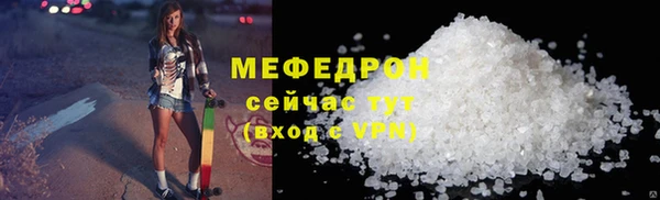 соль курить ск Бронницы