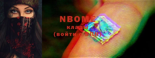 альфа пвп VHQ Богданович
