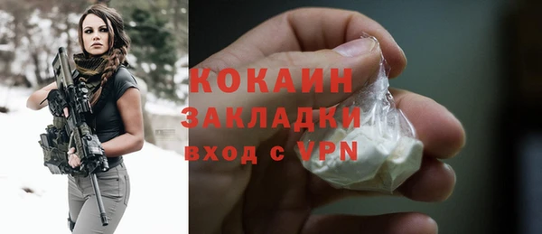 соль курить ск Бронницы