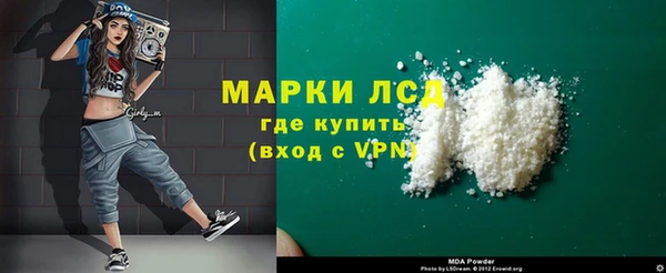 твердый Богородицк