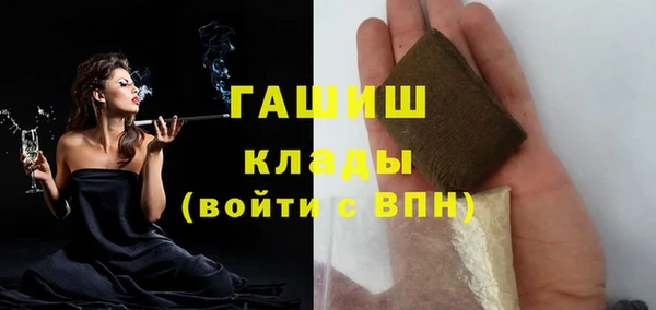 альфа пвп VHQ Богданович
