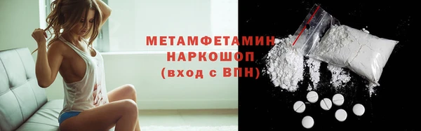 кокаин Богородск