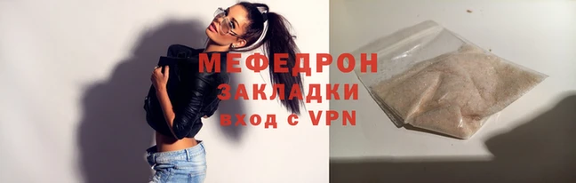 альфа пвп VHQ Богданович