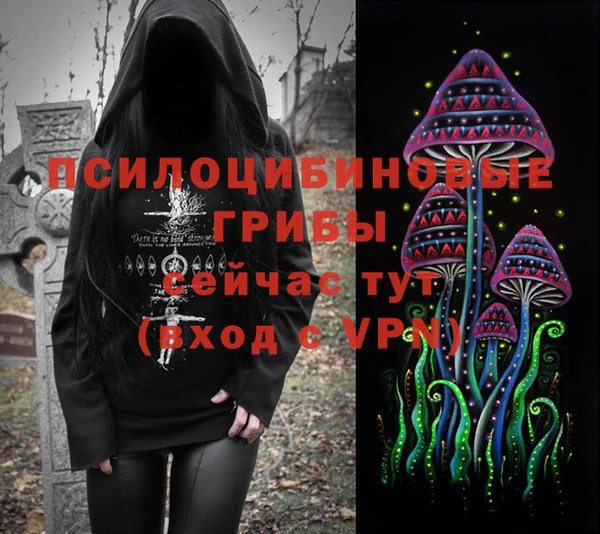 альфа пвп VHQ Богданович