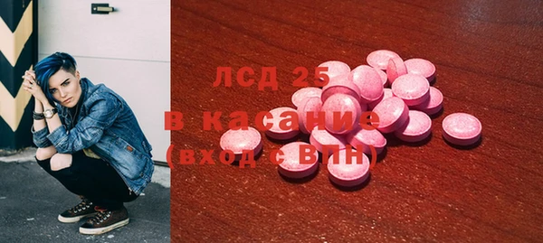 кокаин Богородск