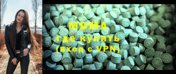 альфа пвп VHQ Богданович