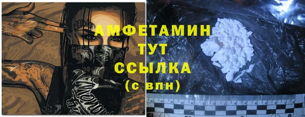 альфа пвп VHQ Богданович