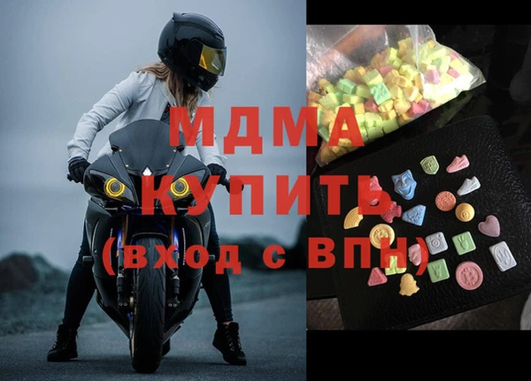 кокаин Богородск