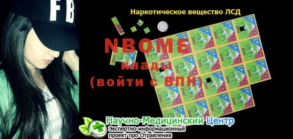 кокаин Богородск