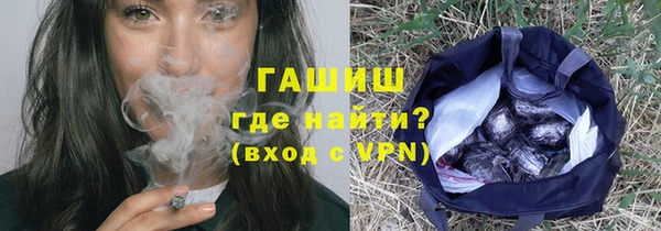 альфа пвп VHQ Богданович