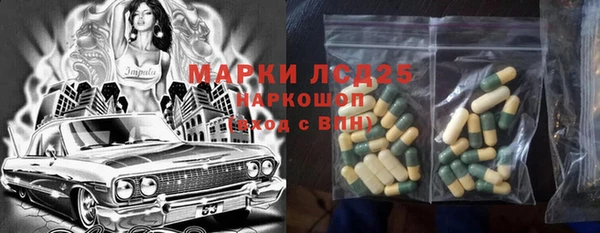 твердый Богородицк