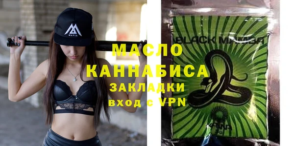кокаин Богородск