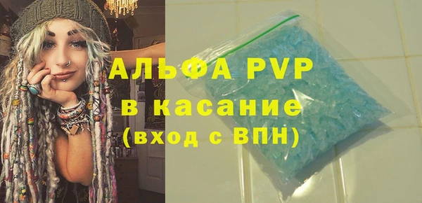 кокаин Богородск
