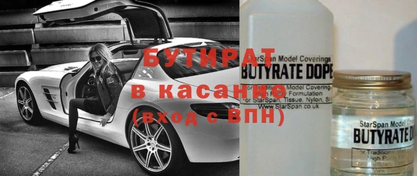 кокаин Богородск
