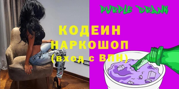 скорость mdpv Бугульма