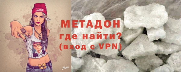кокаин Богородск