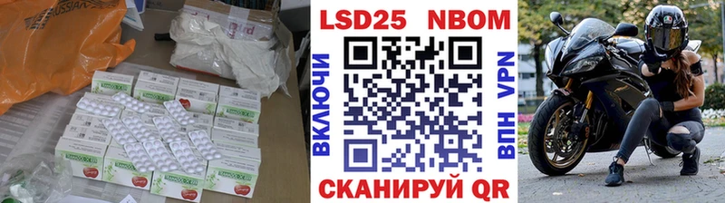 Лсд 25 экстази ecstasy  где найти   Мирный 