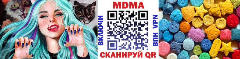 закладка  omg рабочий сайт  MDMA кристаллы  Мирный 