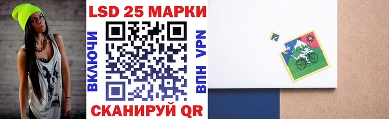 Наркотические марки 1500мкг  Мирный 