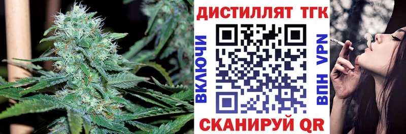 Дистиллят ТГК THC oil  мориарти Telegram  Мирный 